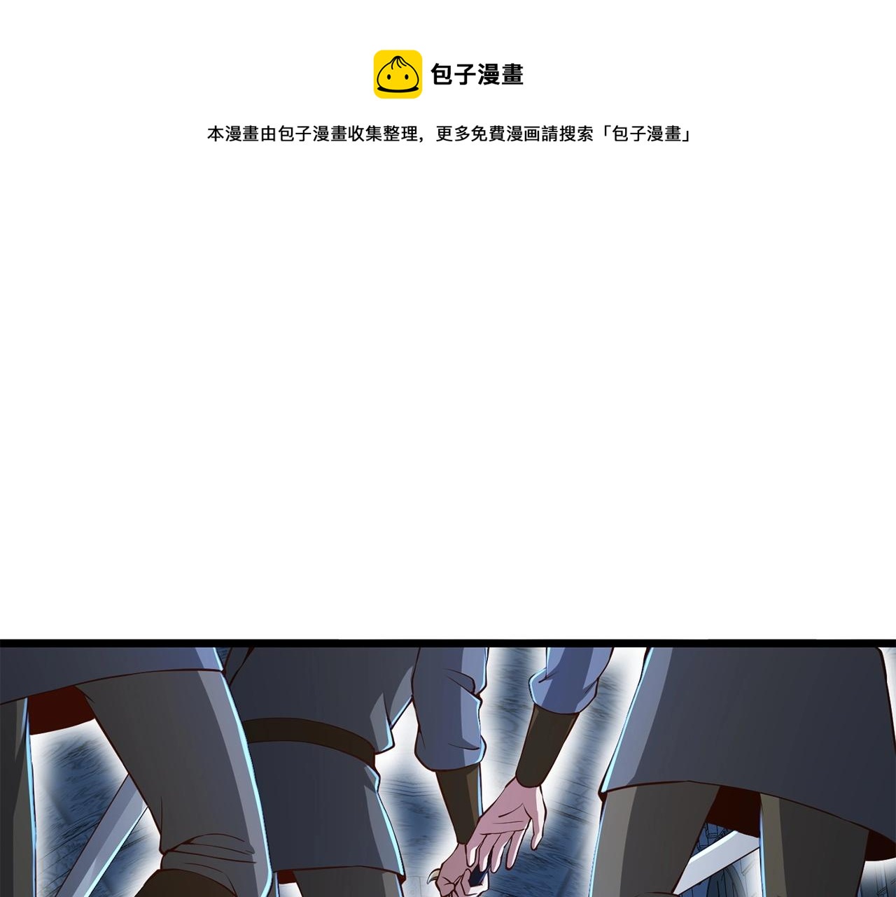 第55话 怒气难消(1/5)-第55话