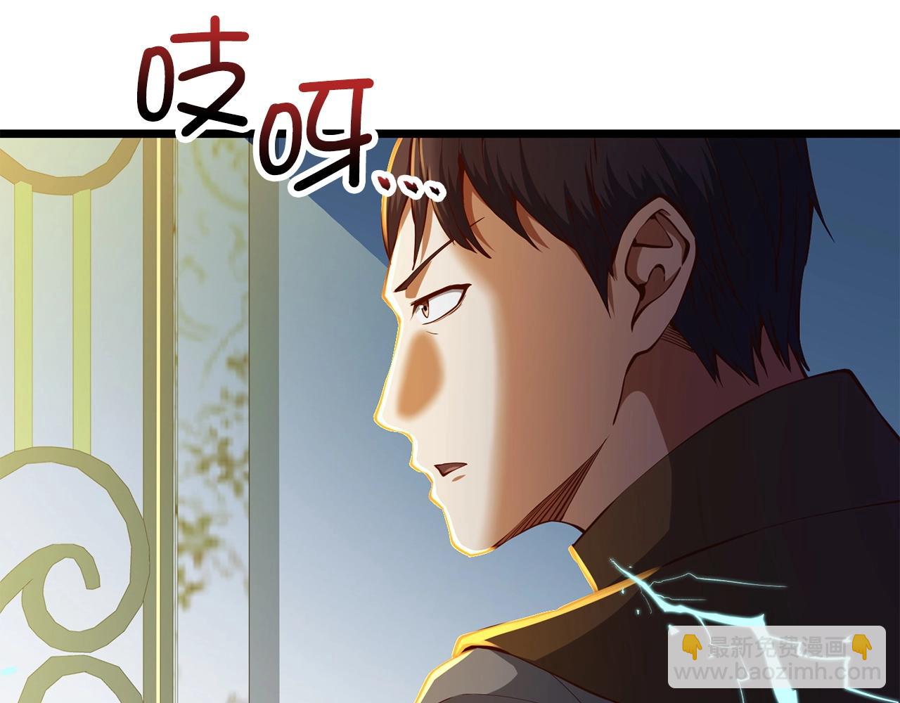 第55话 怒气难消(1/5)-第55话