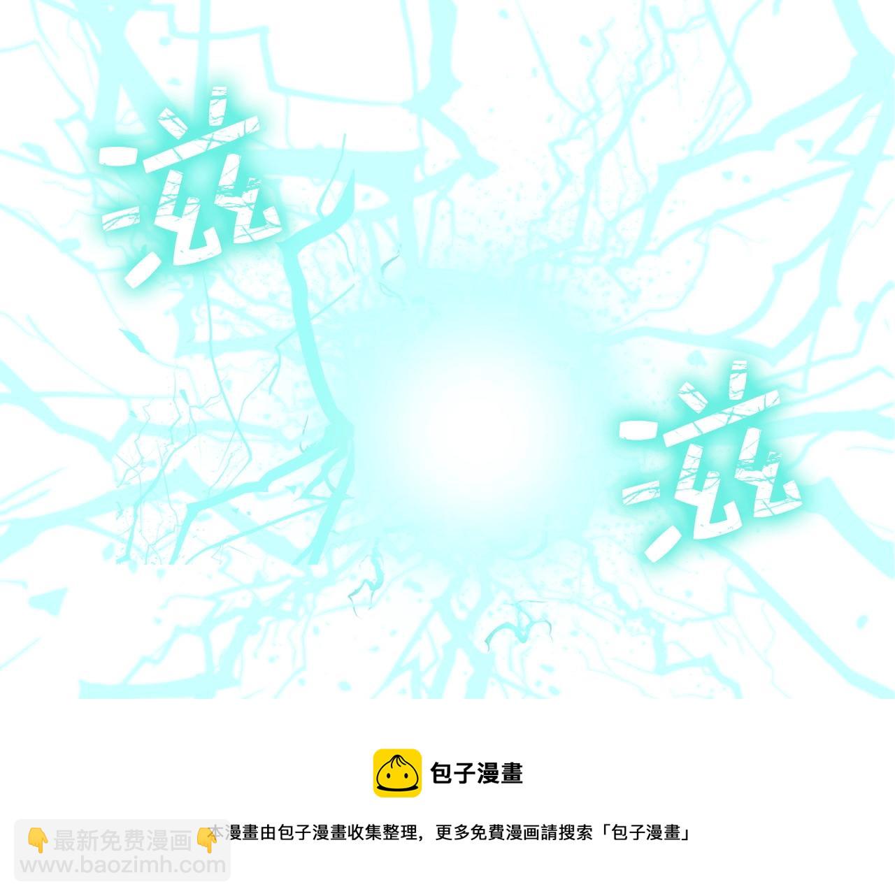 第55话 怒气难消(1/5)-第55话