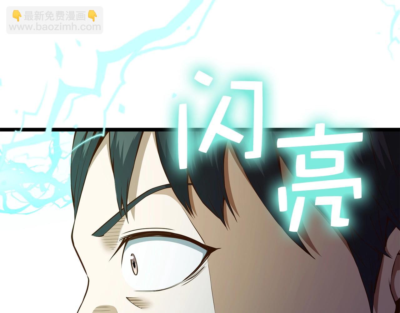 第55话 怒气难消(1/5)-第55话