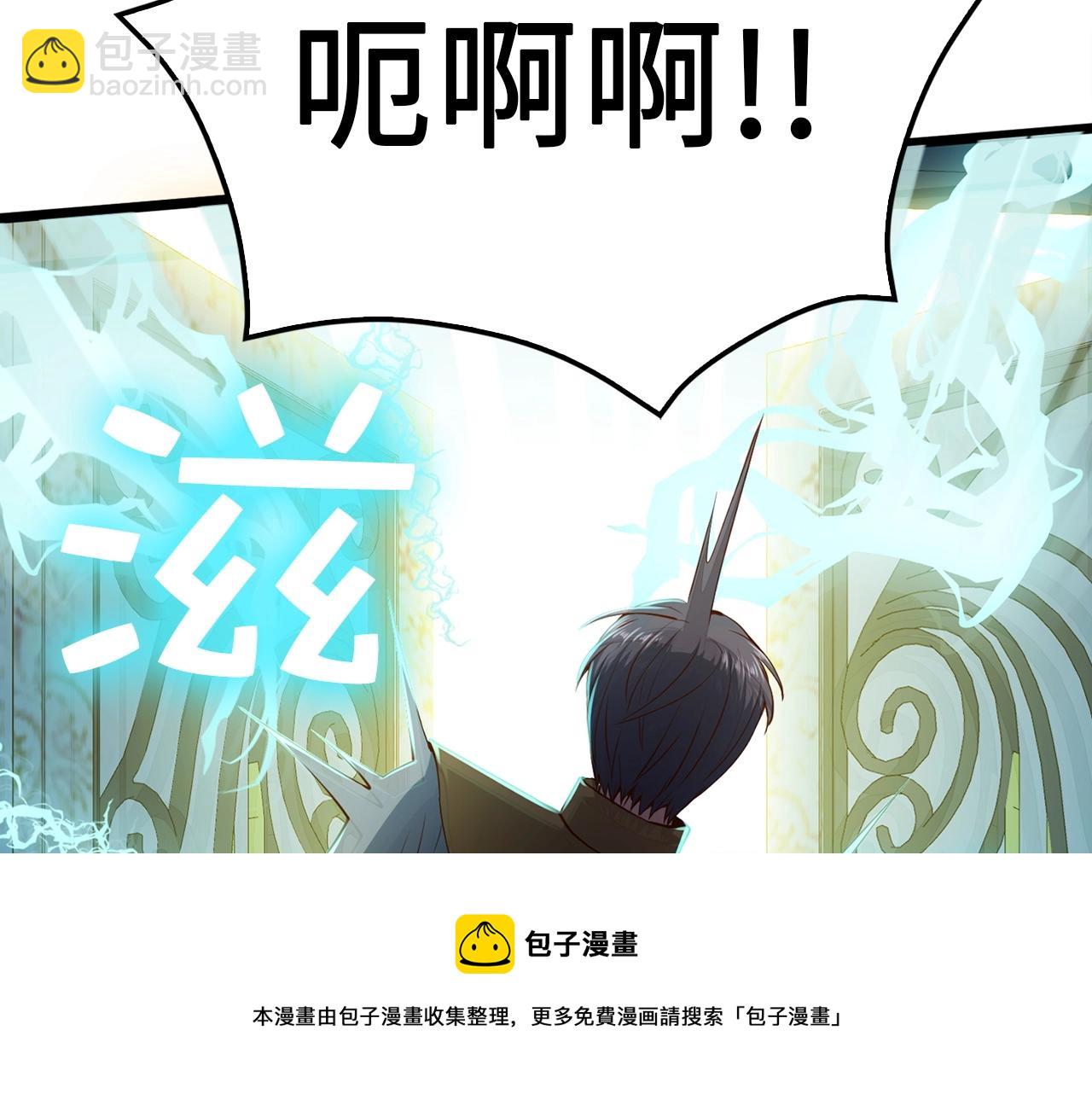 第55话 怒气难消(1/5)-第55话