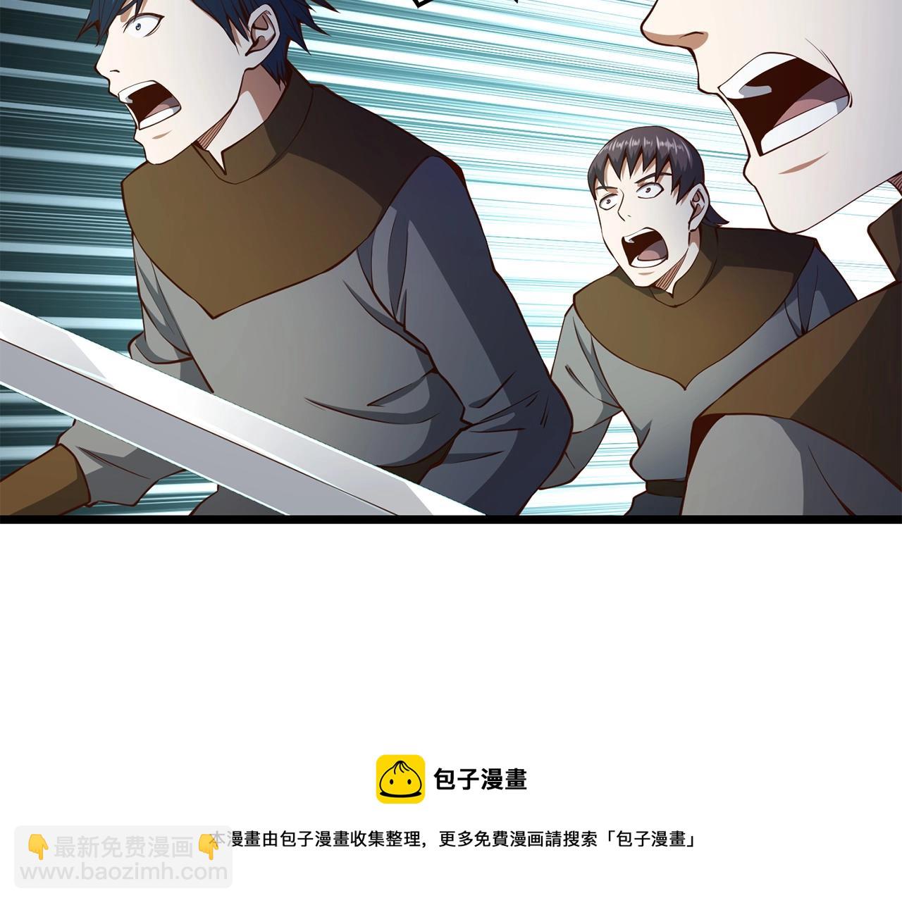 第55话 怒气难消(1/5)-第55话