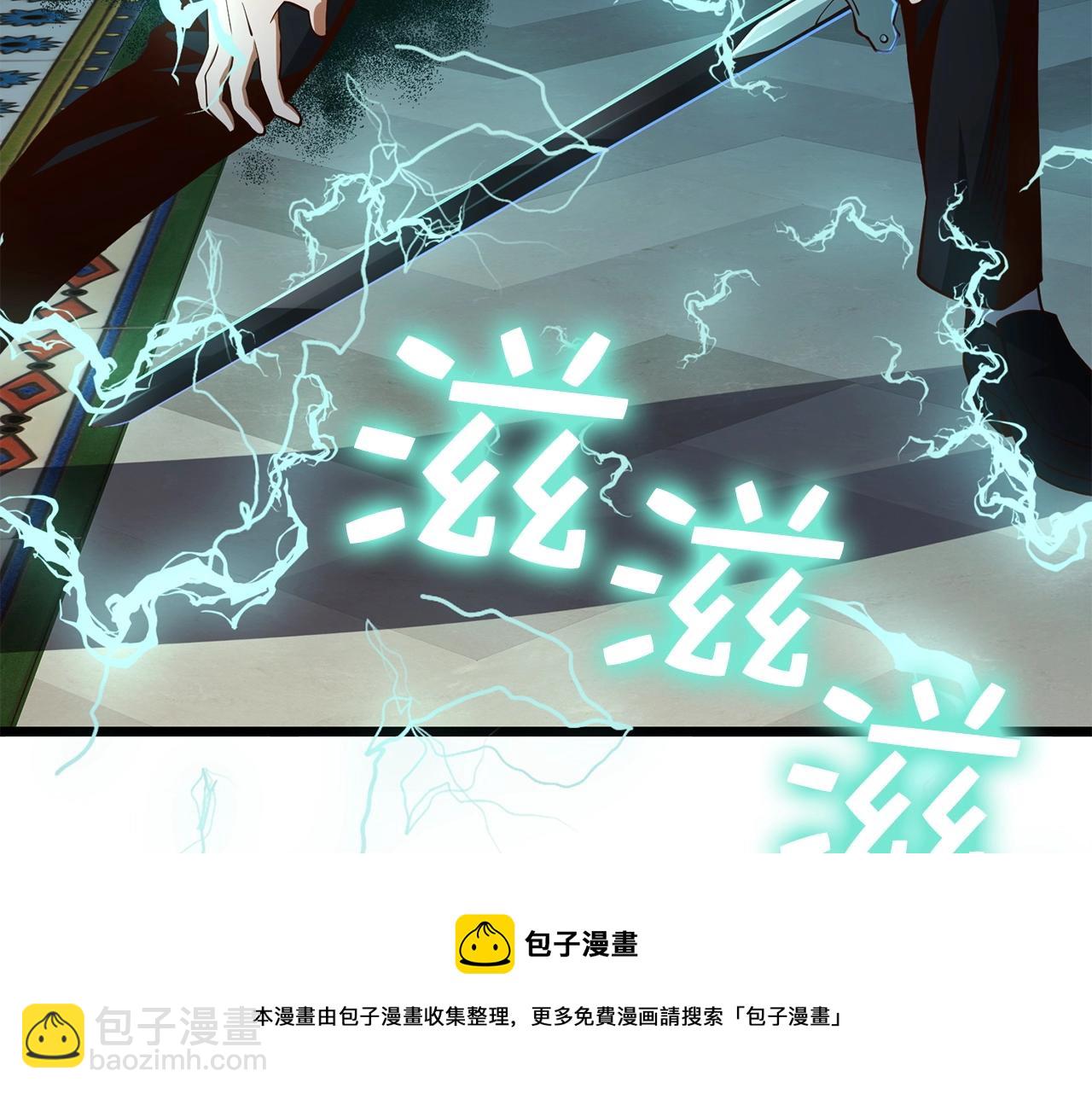 第55话 怒气难消(1/5)-第55话