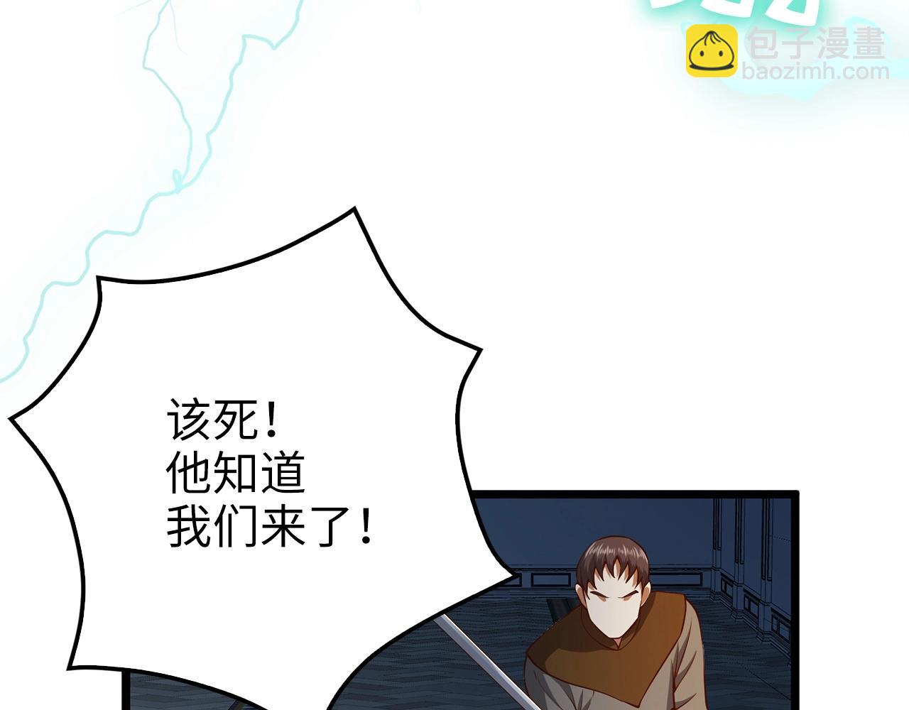 第55话 怒气难消(1/5)-第55话