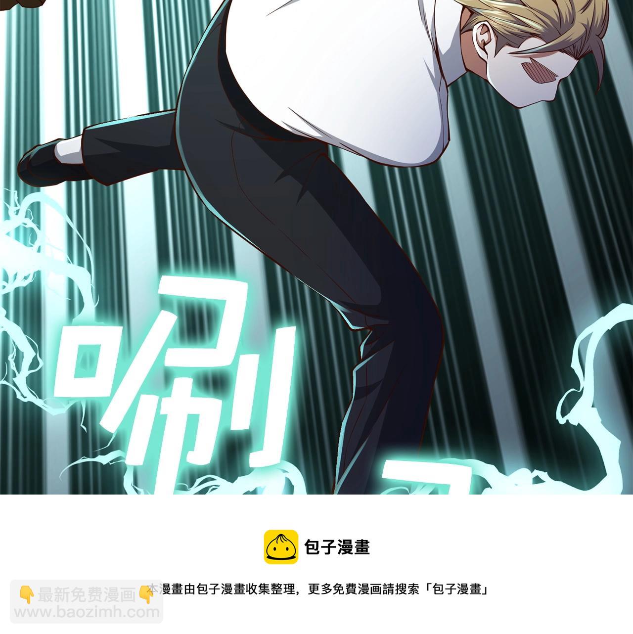 第55话 怒气难消(1/5)-第55话