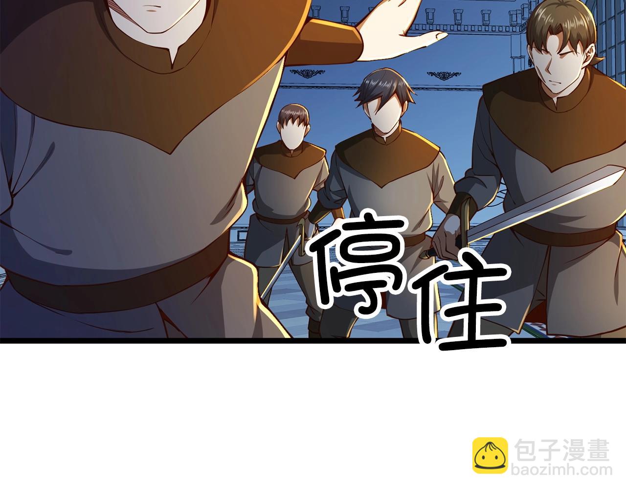 第55话 怒气难消(1/5)-第55话