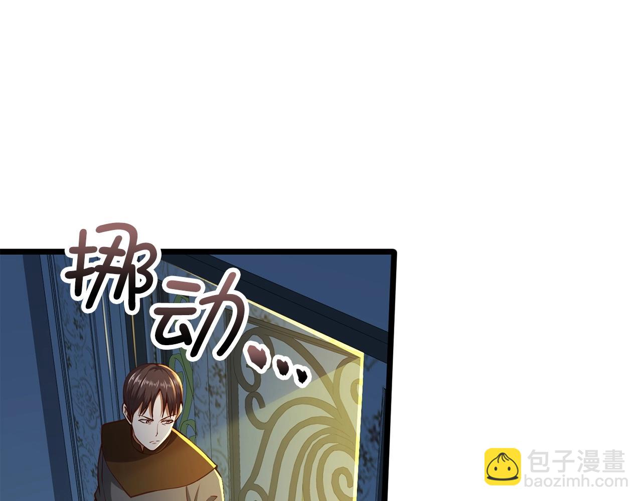 第55话 怒气难消(1/5)-第55话