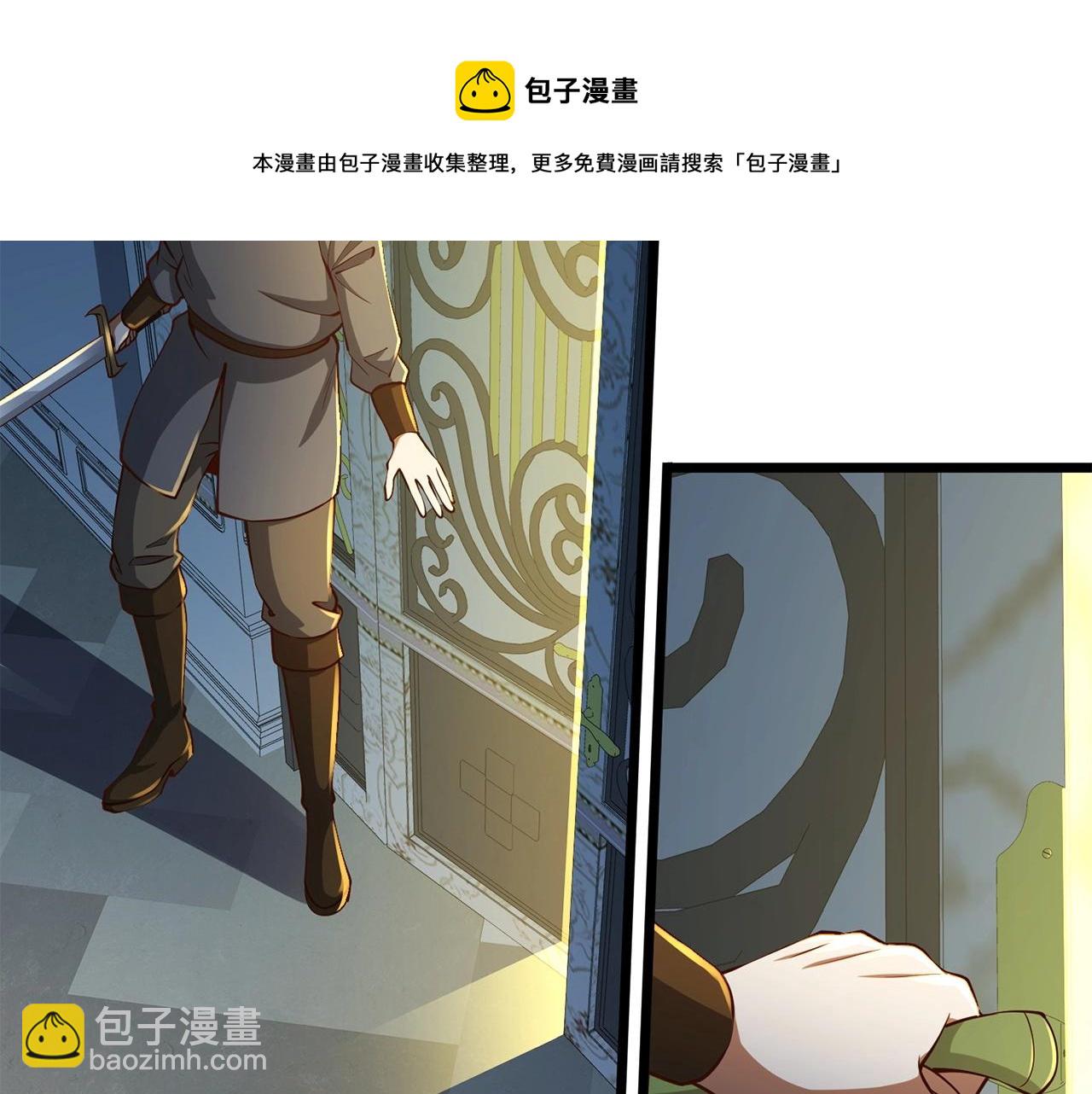 第55话 怒气难消(1/5)-第55话