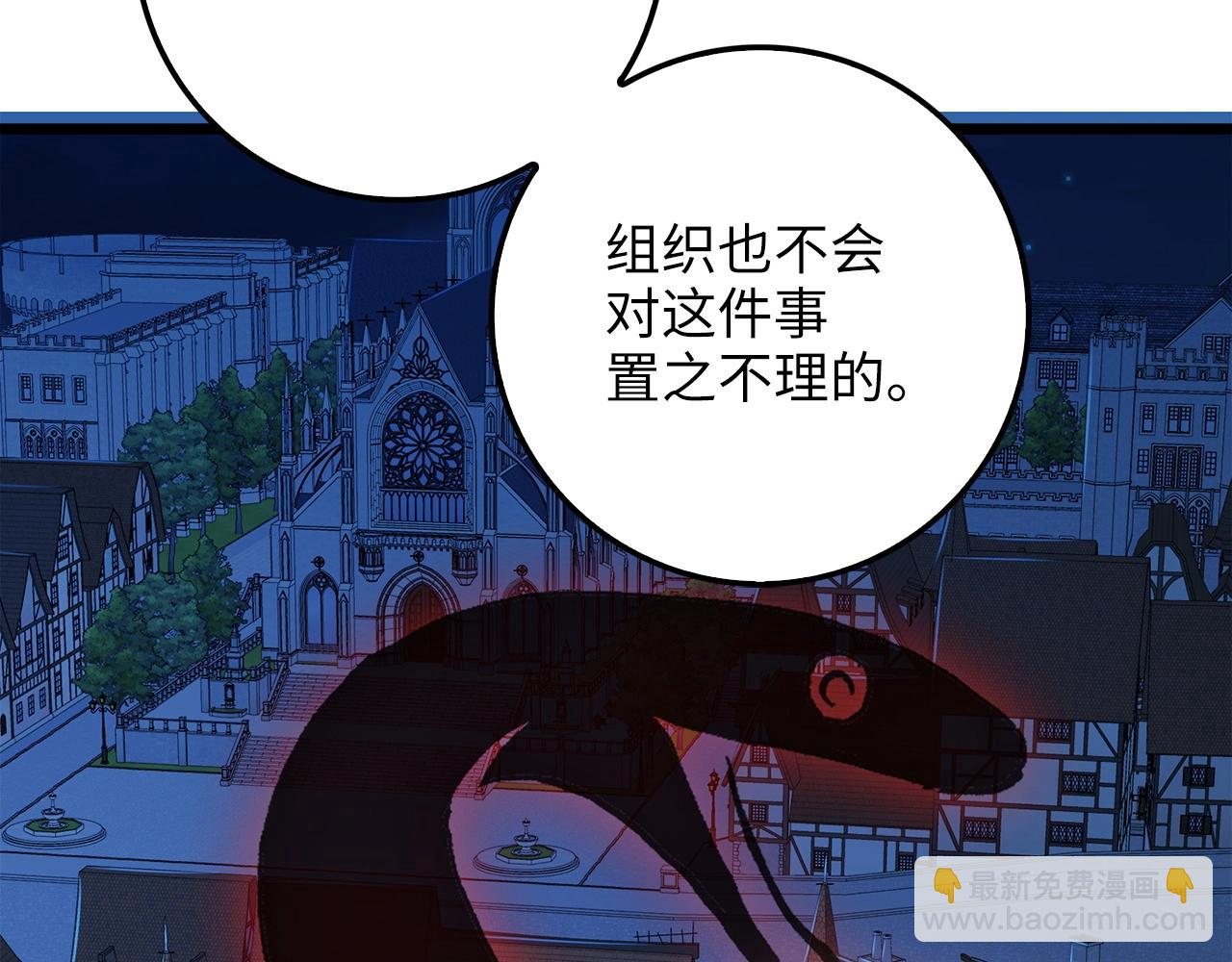 第57话 策反(1/4)-第57话