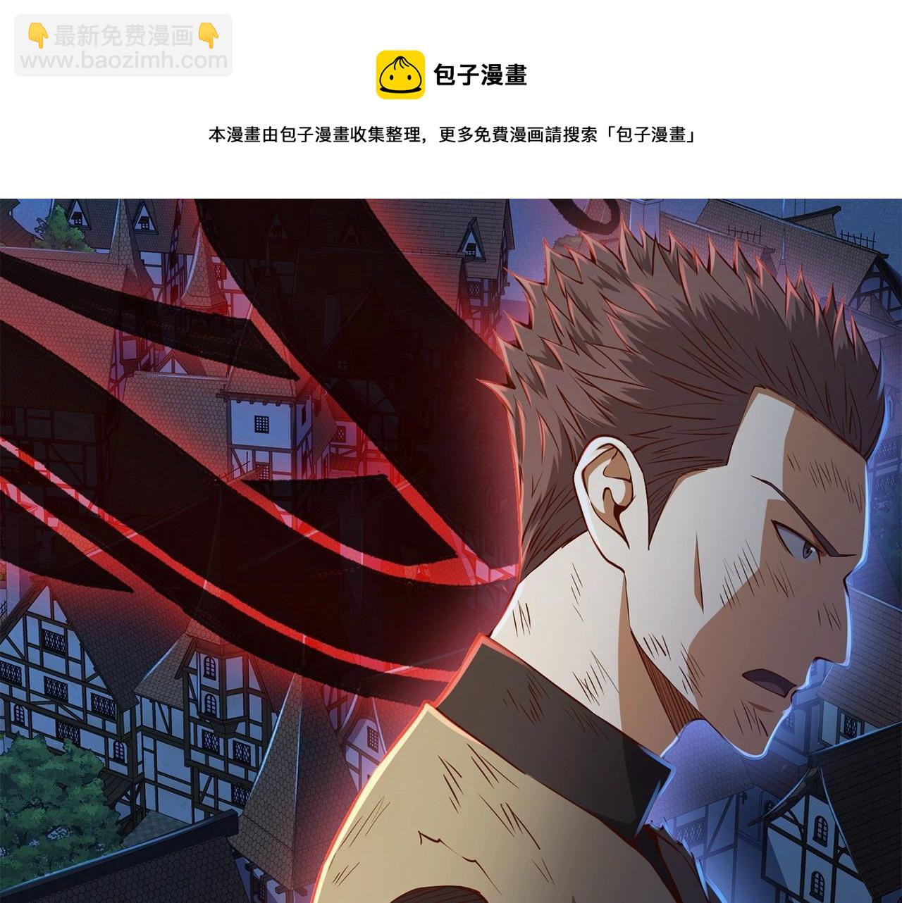 第57话 策反(1/4)-第57话