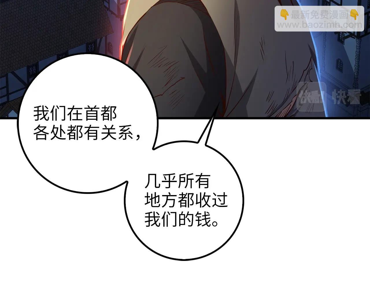 第57话 策反(1/4)-第57话