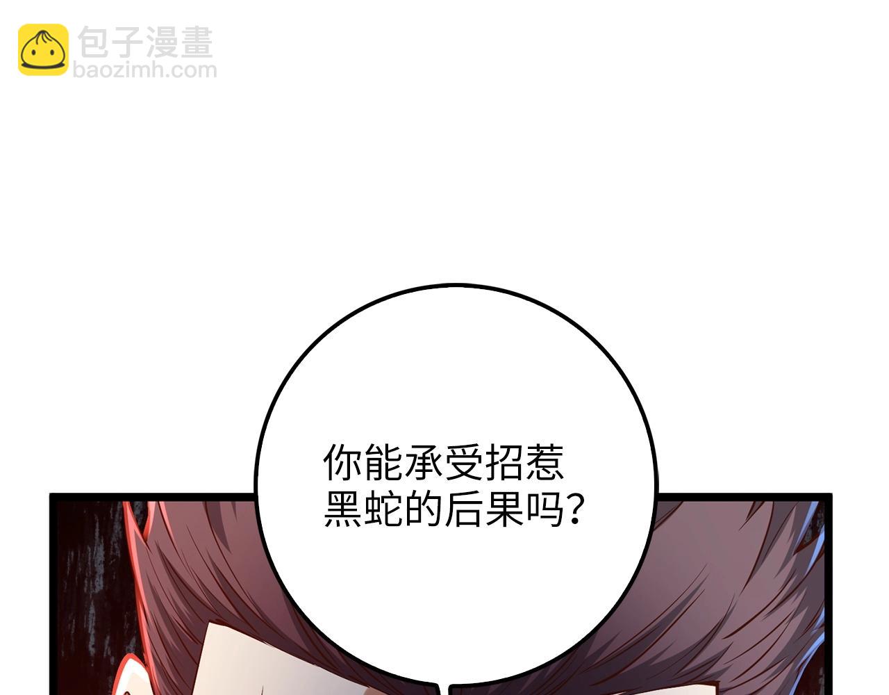 第57话 策反(1/4)-第57话