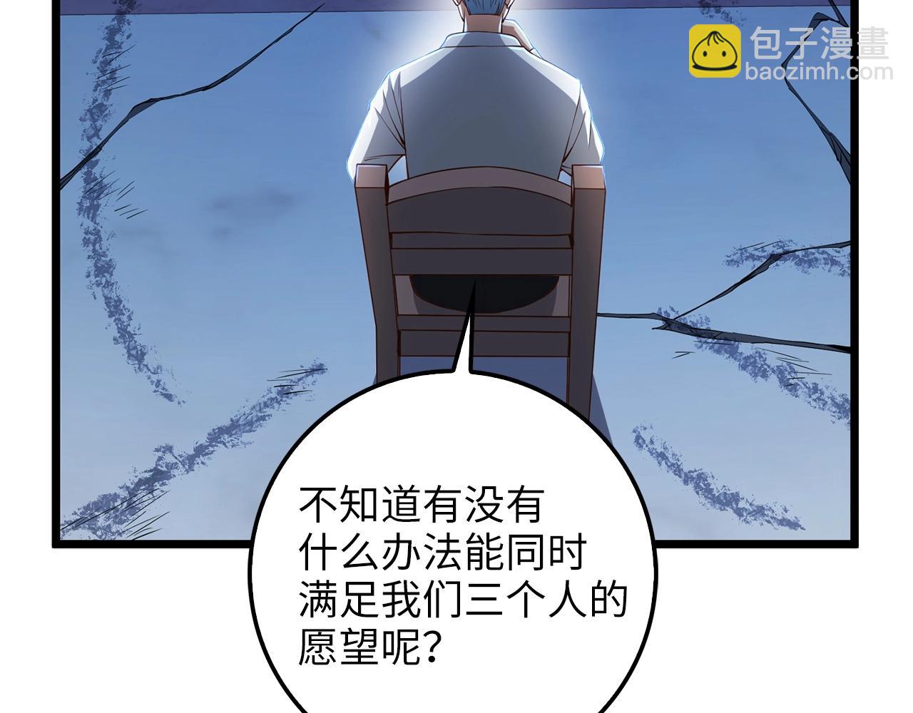 第57话 策反(1/4)-第57话