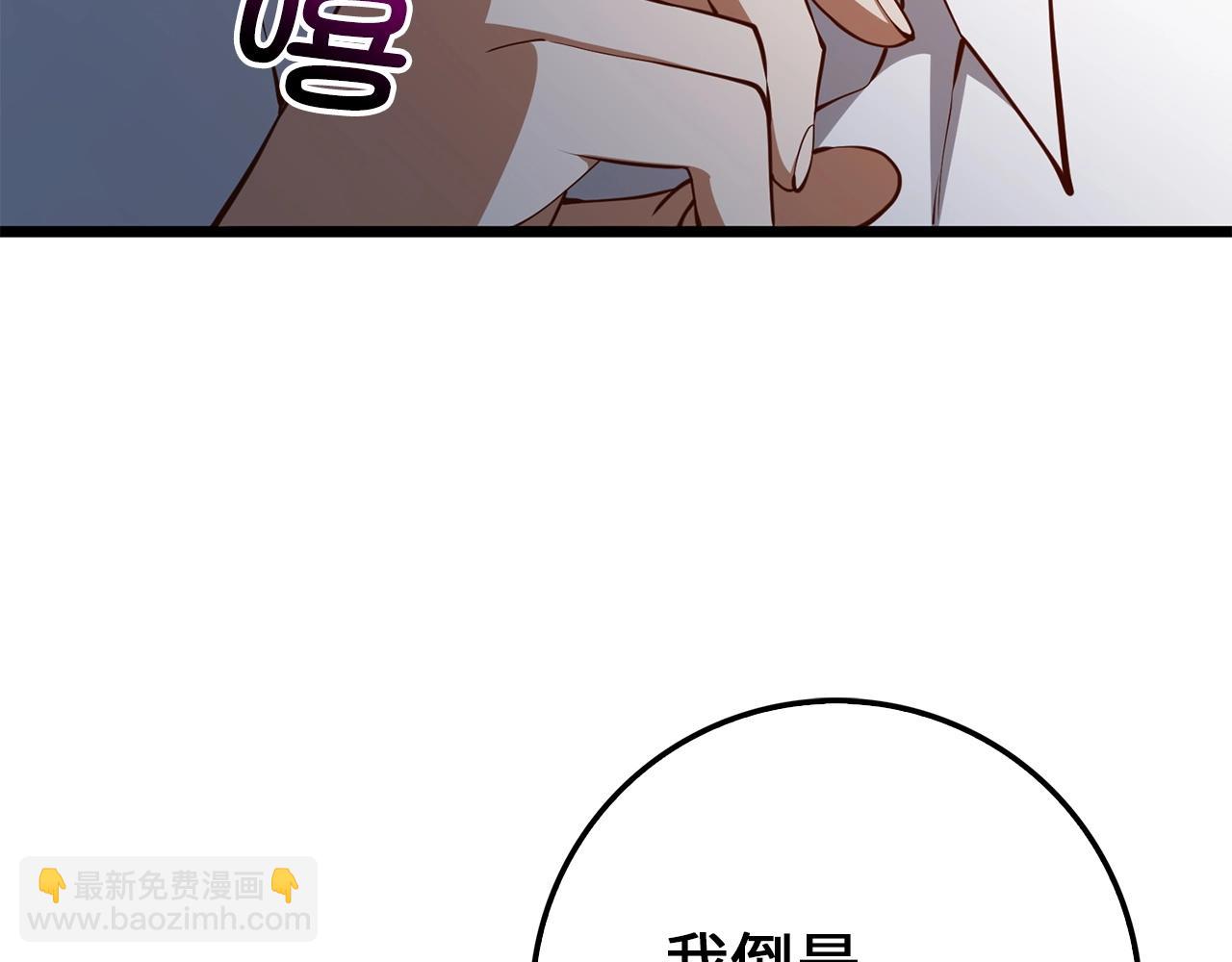 第57话 策反(1/4)-第57话