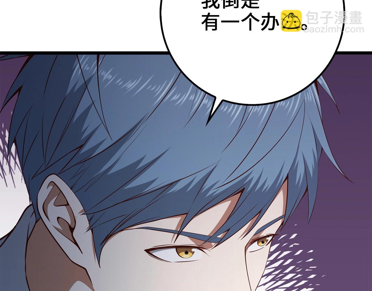 第57话 策反(1/4)-第57话