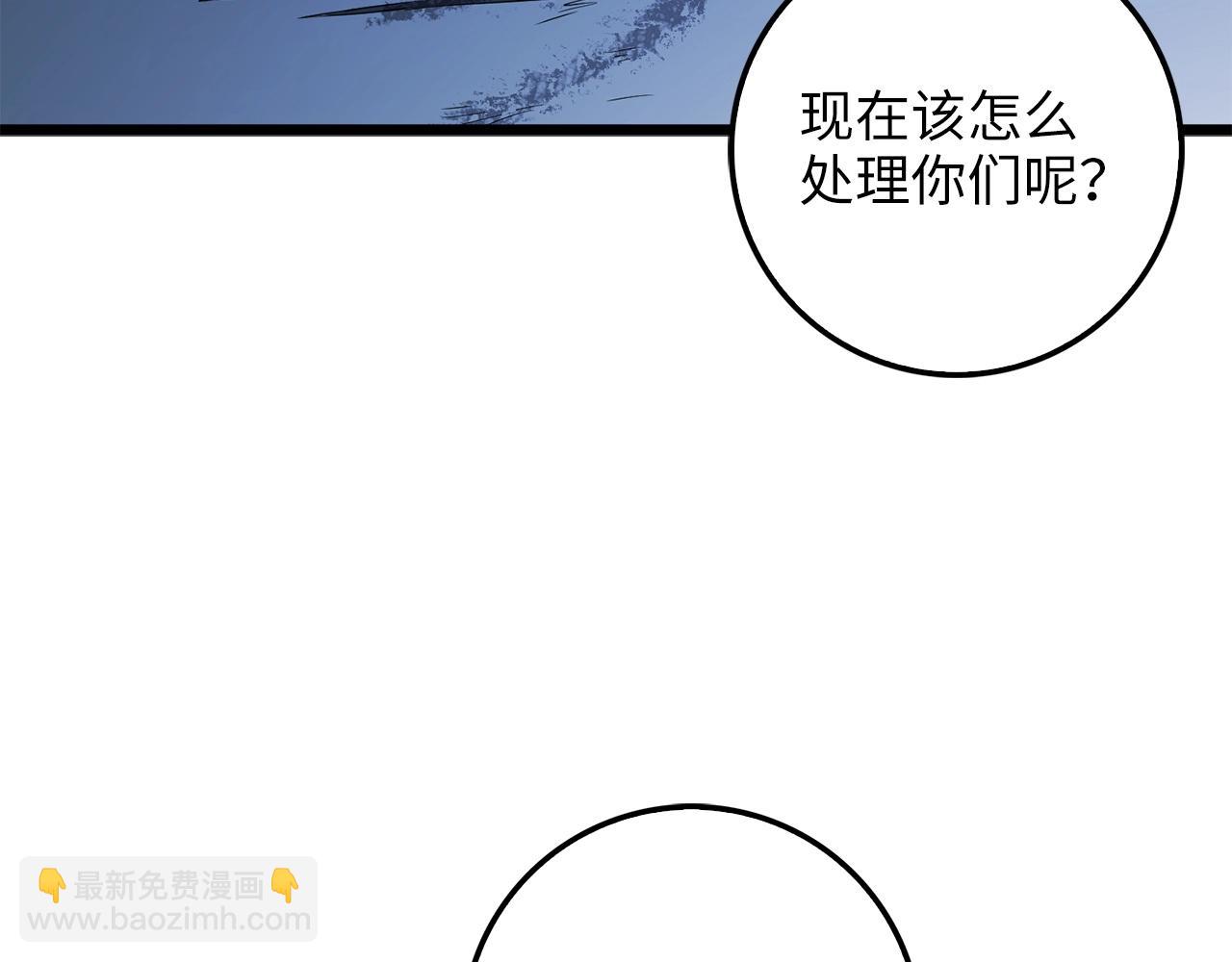 第57话 策反(1/4)-第57话