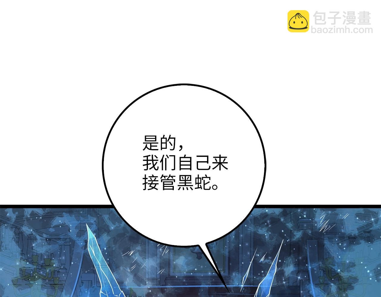 第57话 策反(1/4)-第57话