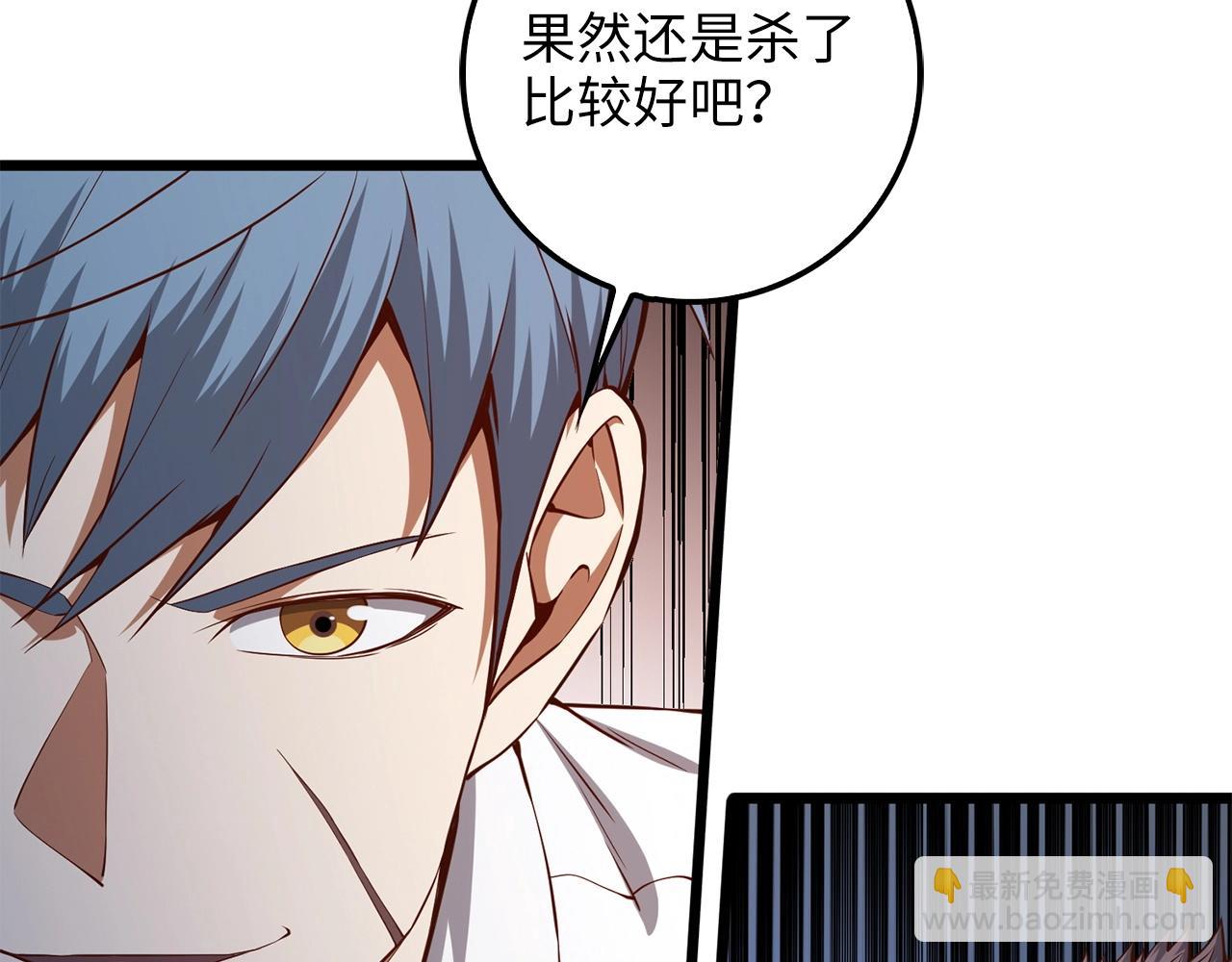 第57话 策反(1/4)-第57话