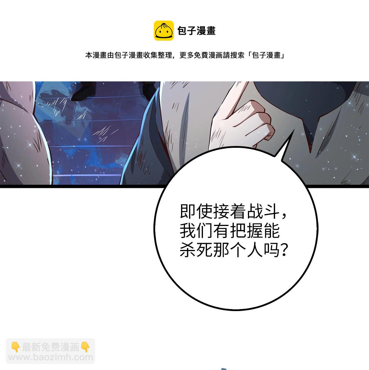 第57话 策反(1/4)-第57话