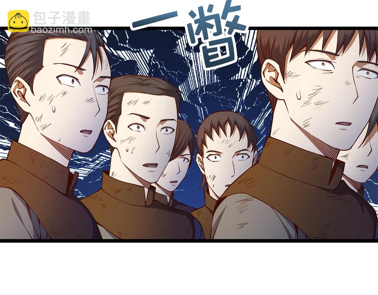 第57话 策反(1/4)-第57话