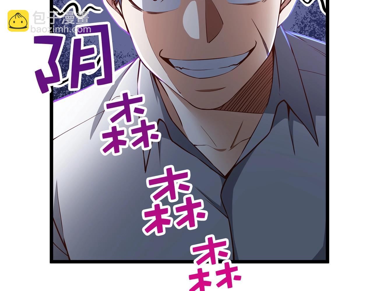 第57话 策反(1/4)-第57话