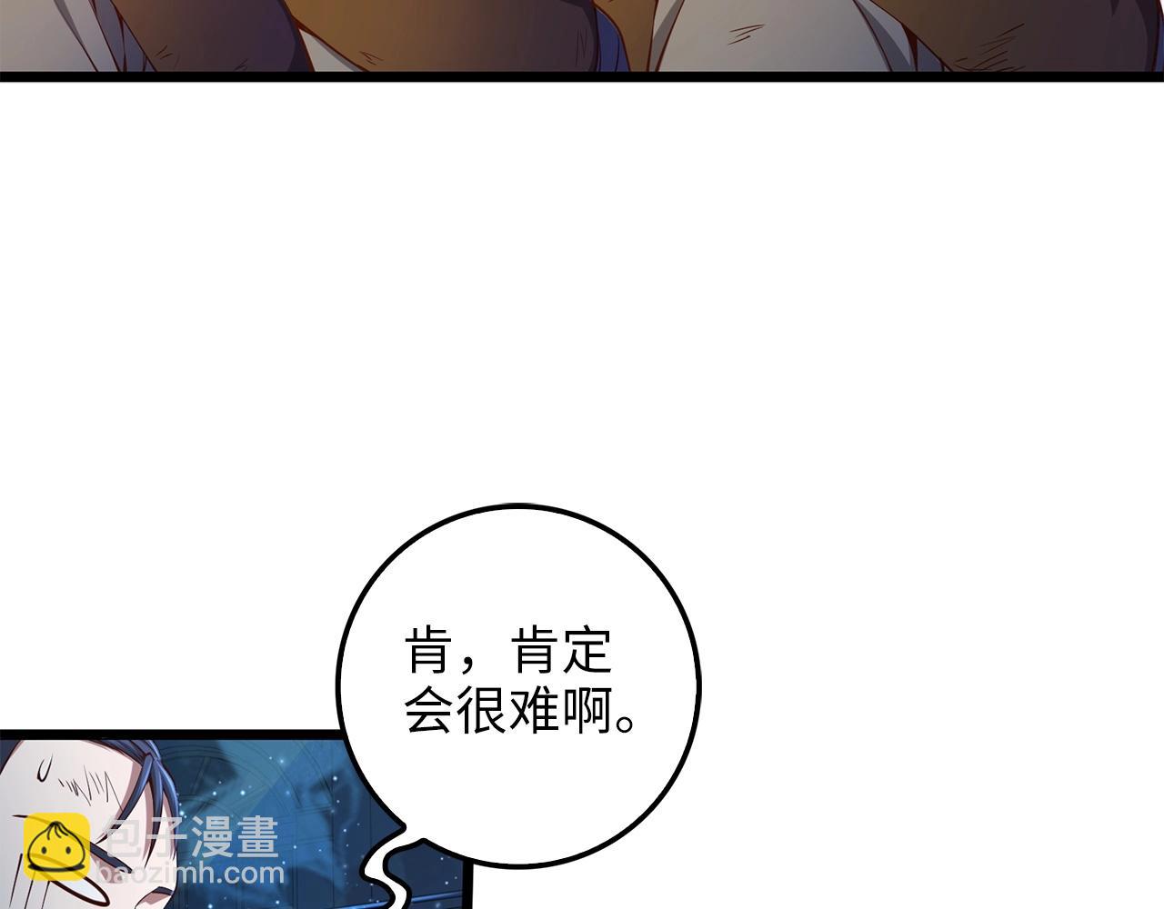 第57话 策反(1/4)-第57话