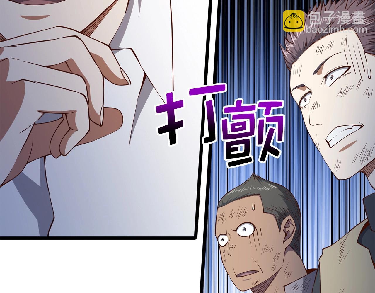 第57话 策反(1/4)-第57话