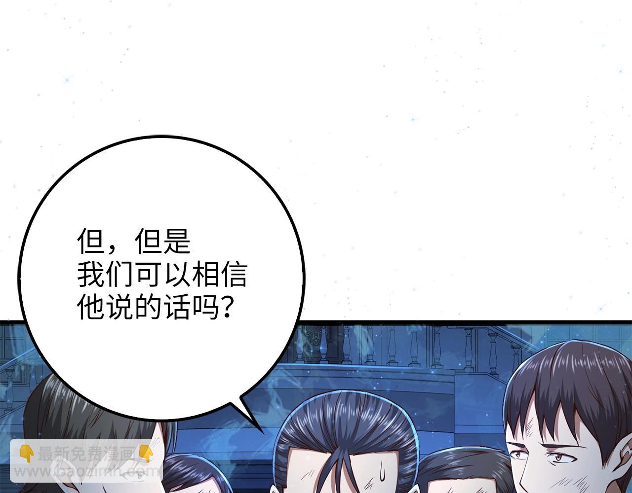 第57话 策反(1/4)-第57话