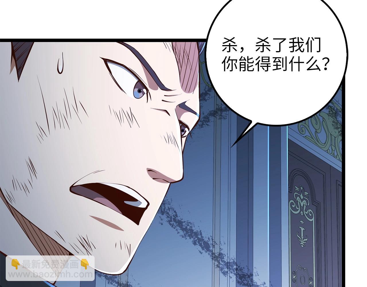 第57话 策反(1/4)-第57话