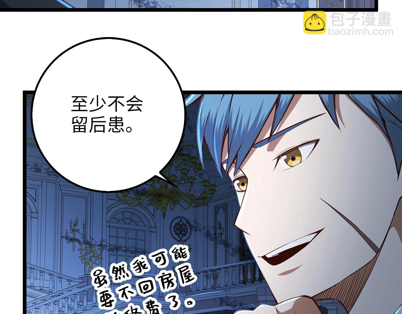 第57话 策反(1/4)-第57话