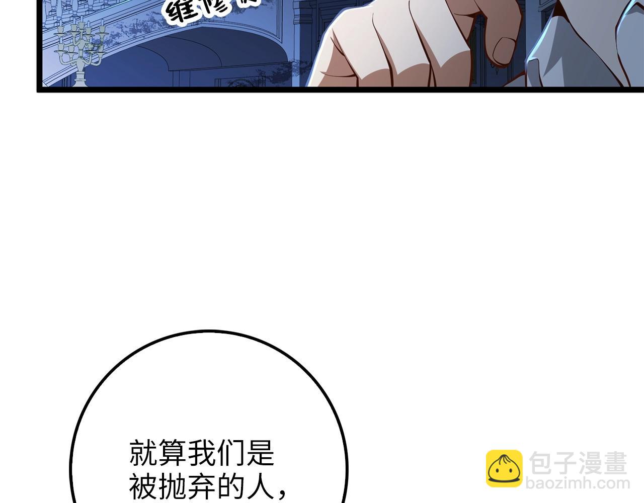 第57话 策反(1/4)-第57话