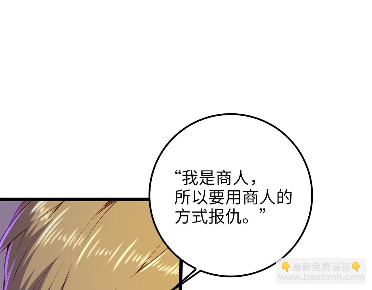 第59话 锋利的剑(1/4)-第59话