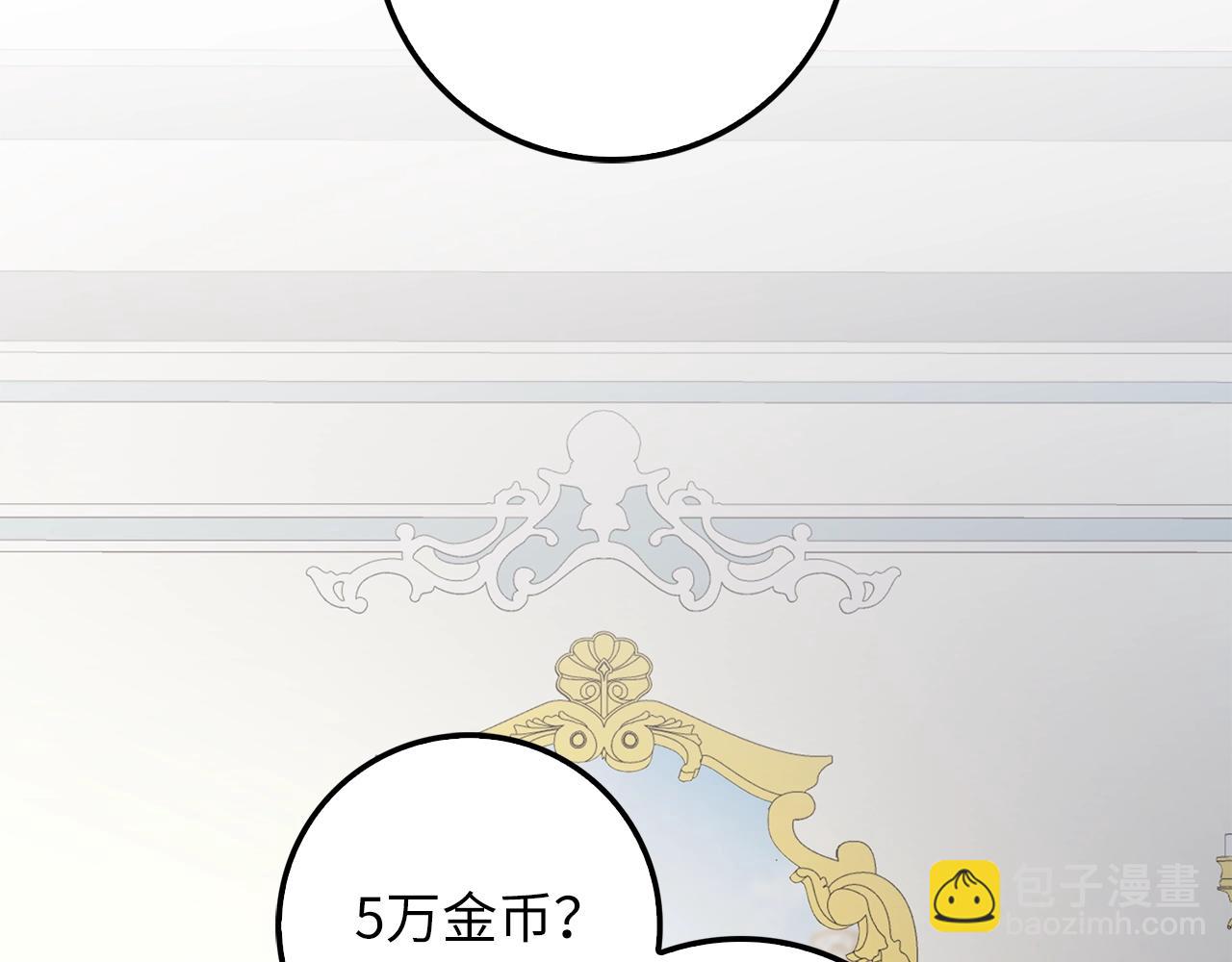 第59话 锋利的剑(1/4)-第59话
