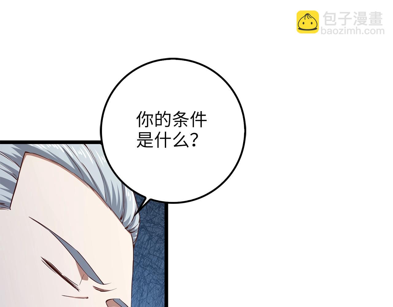 第59话 锋利的剑(1/4)-第59话