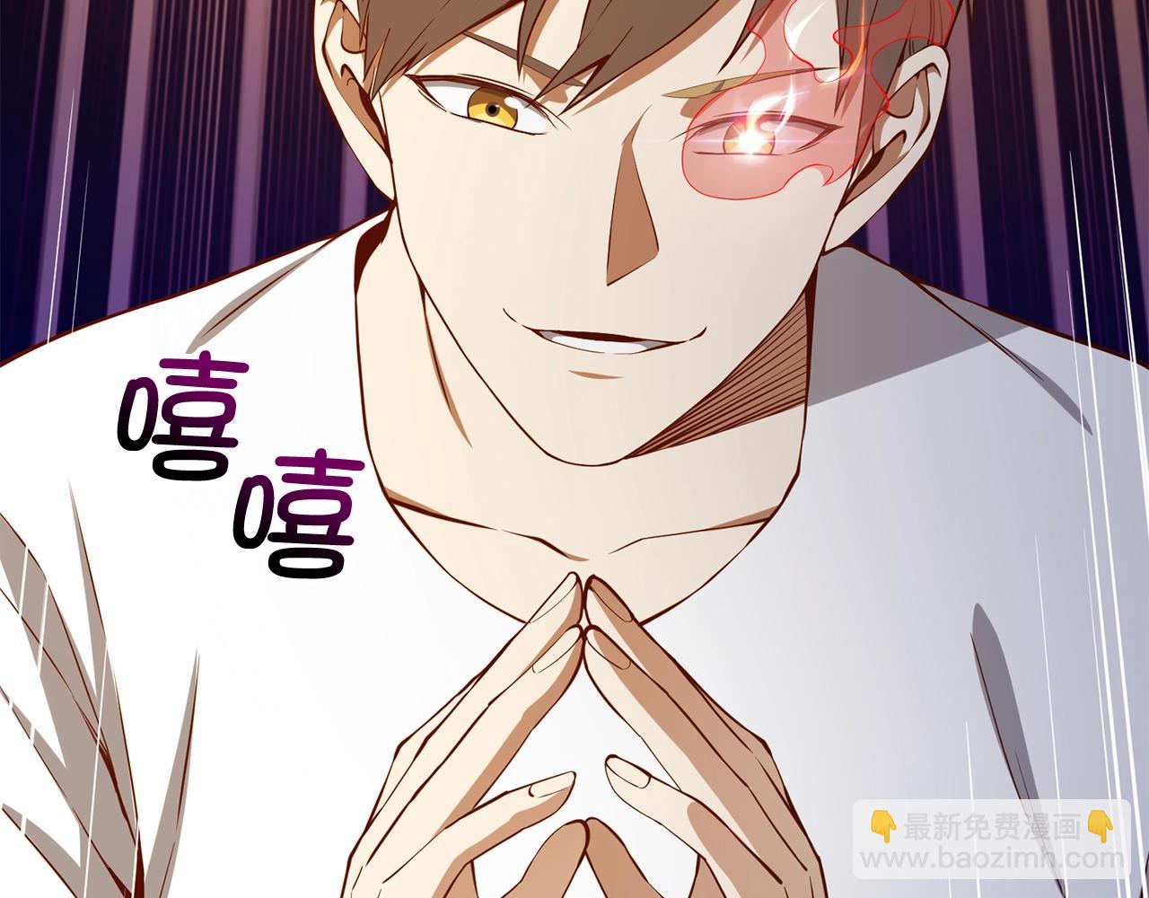 第59话 锋利的剑(1/4)-第59话