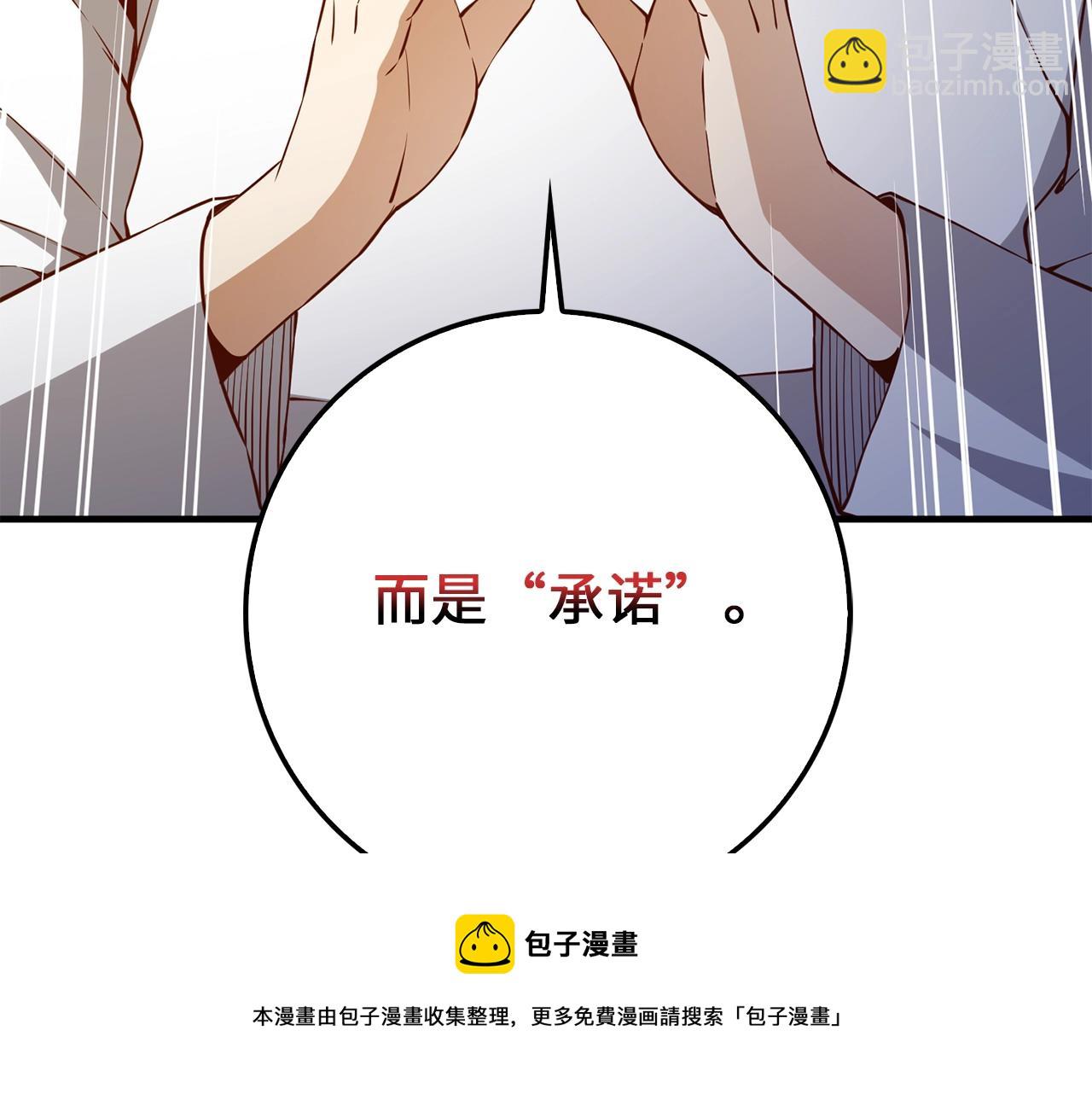 第59话 锋利的剑(1/4)-第59话