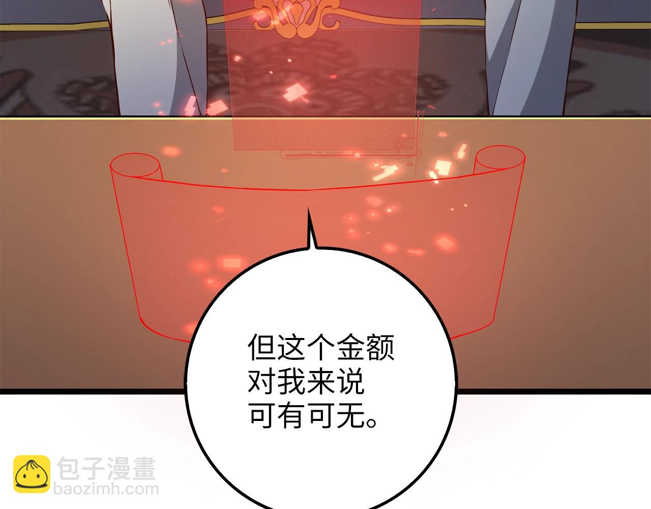第59话 锋利的剑(1/4)-第59话
