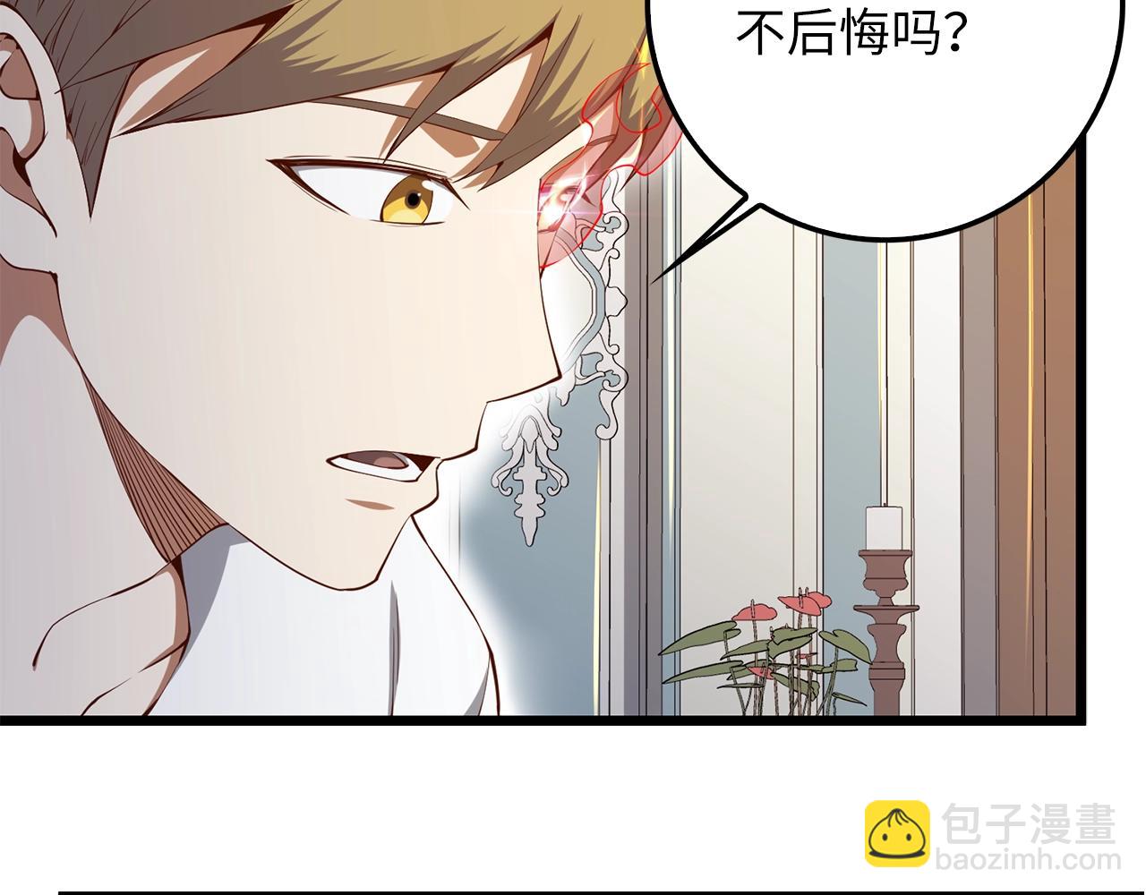 第59话 锋利的剑(1/4)-第59话
