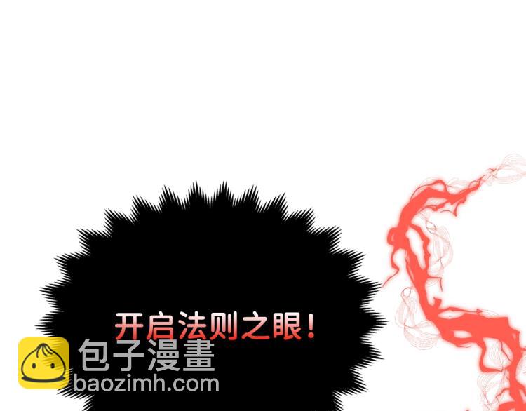 第7话 三件礼物(1/3)-第7话