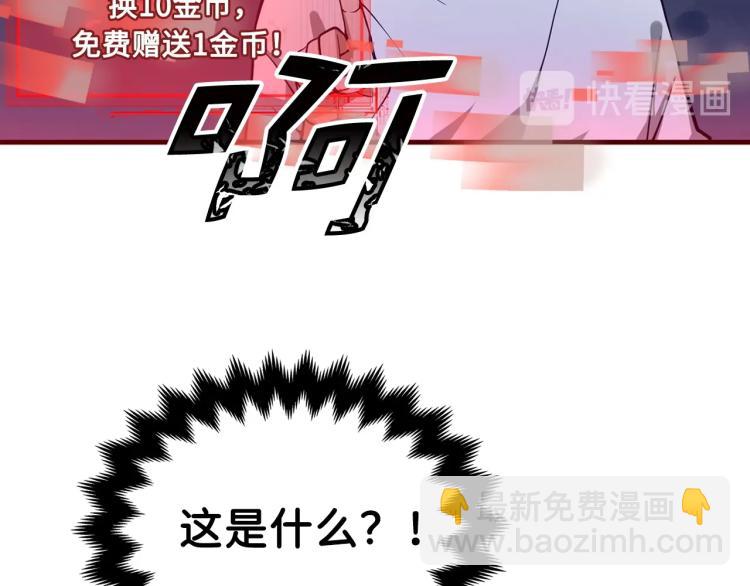 第7话 三件礼物(1/3)-第7话