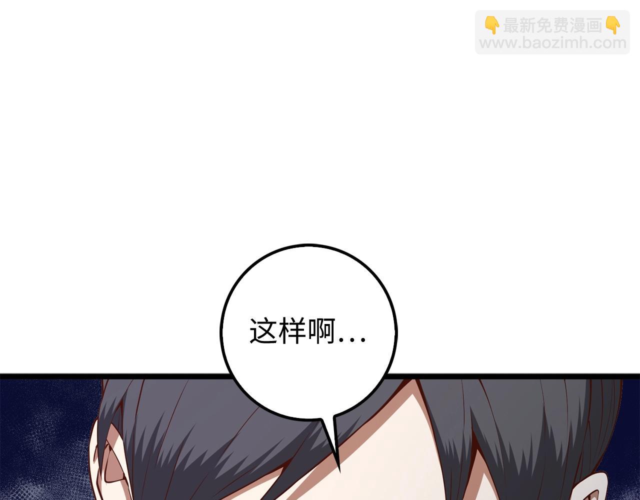 第61话 盘问(1/5)-第61话
