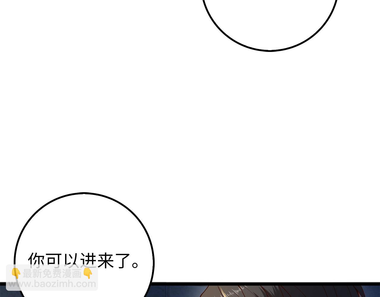 第61话 盘问(1/5)-第61话