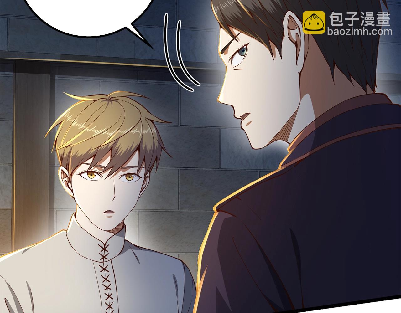 第61话 盘问(1/5)-第61话