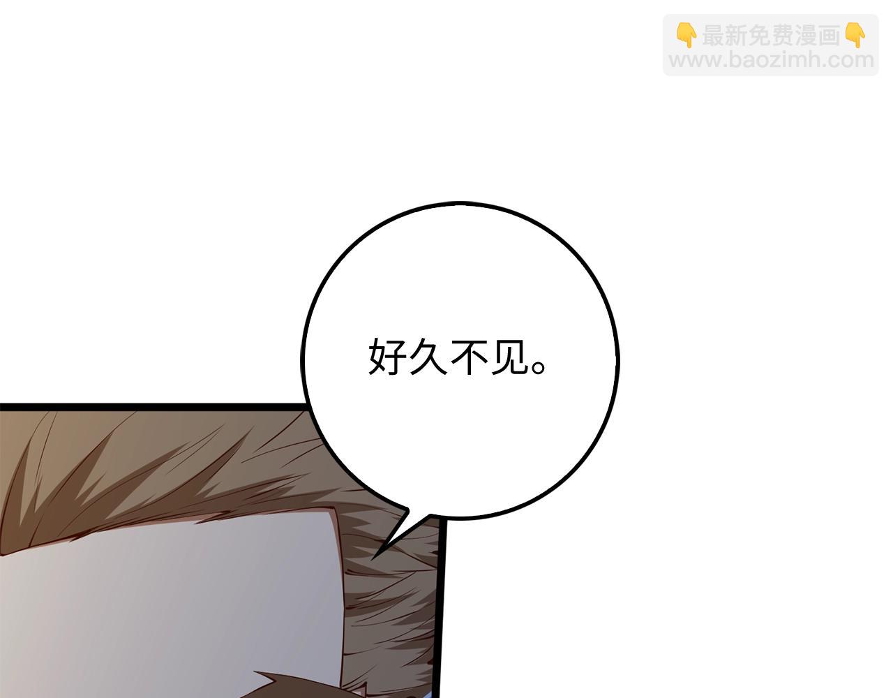 第61话 盘问(1/5)-第61话