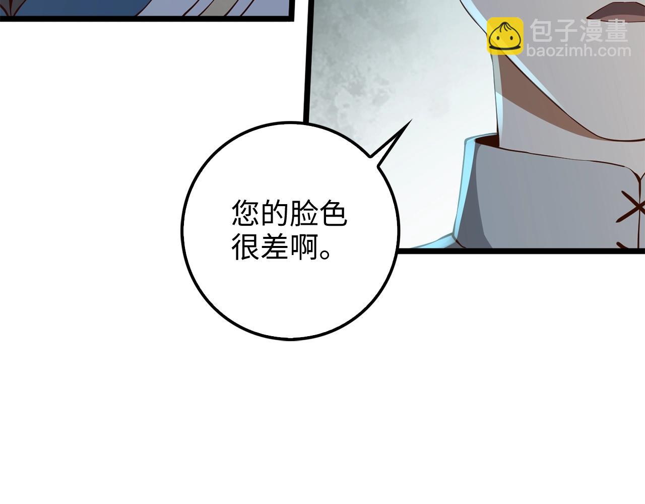 第61话 盘问(1/5)-第61话
