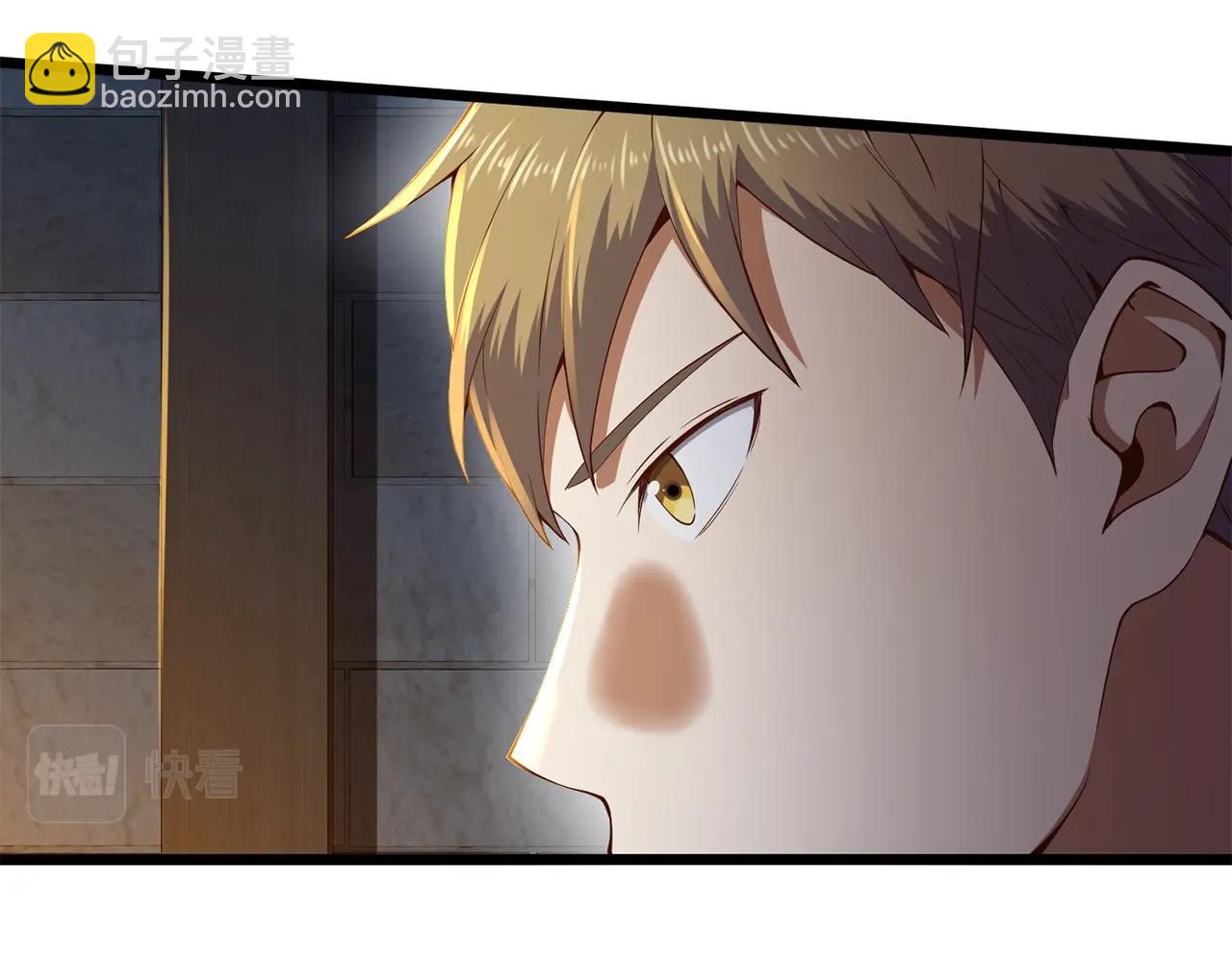 第61话 盘问(1/5)-第61话