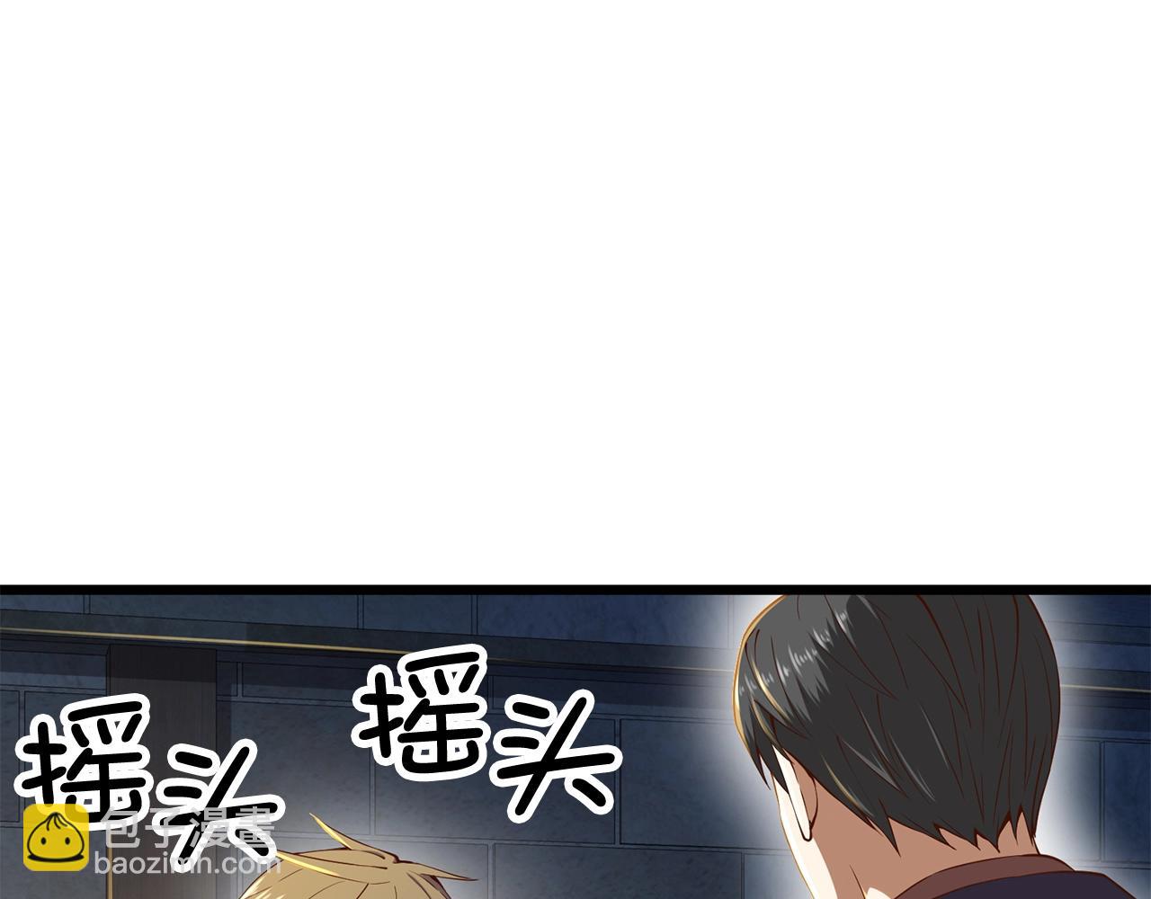 第61话 盘问(1/5)-第61话