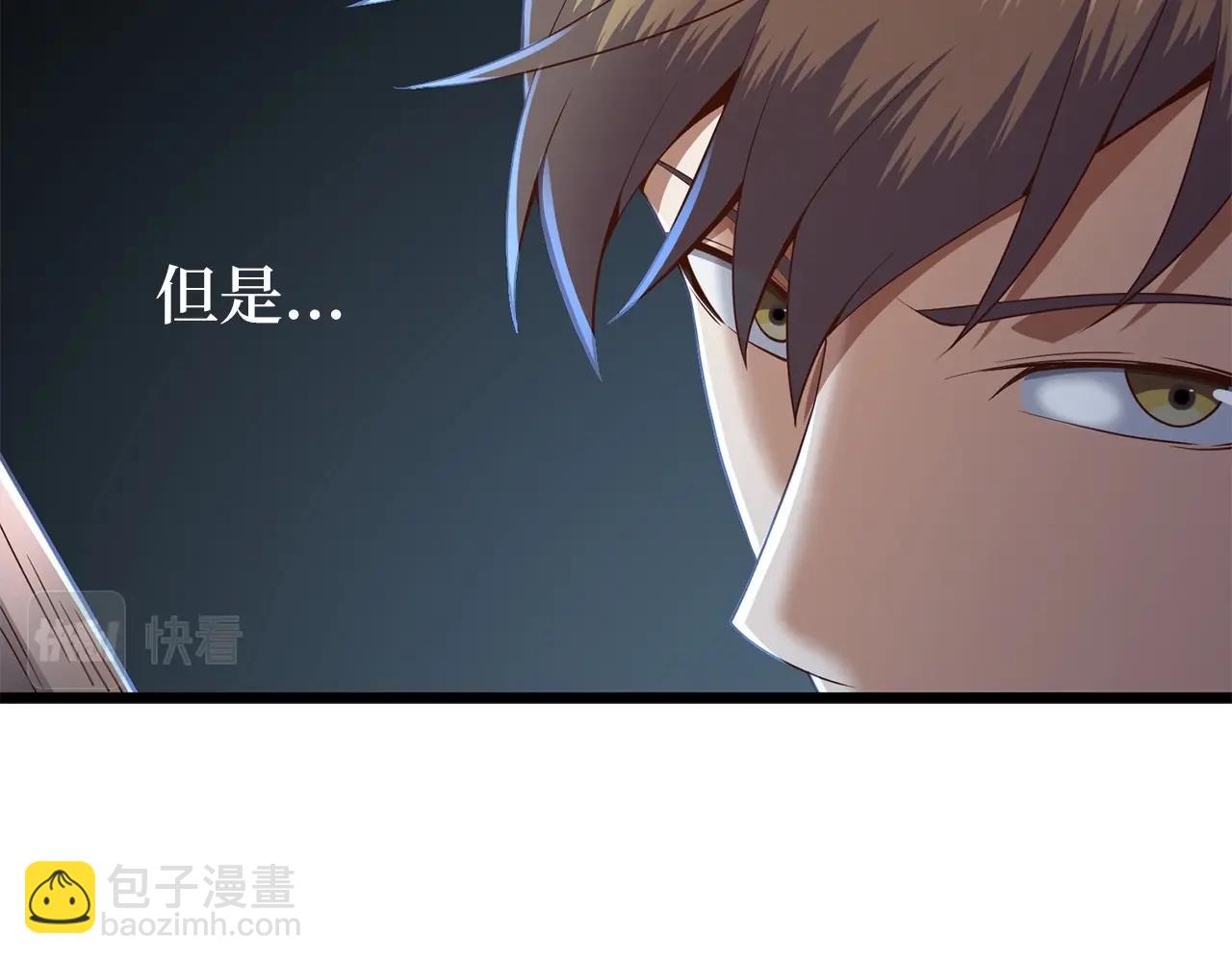 第63话 切磋结果(1/5)-第63话