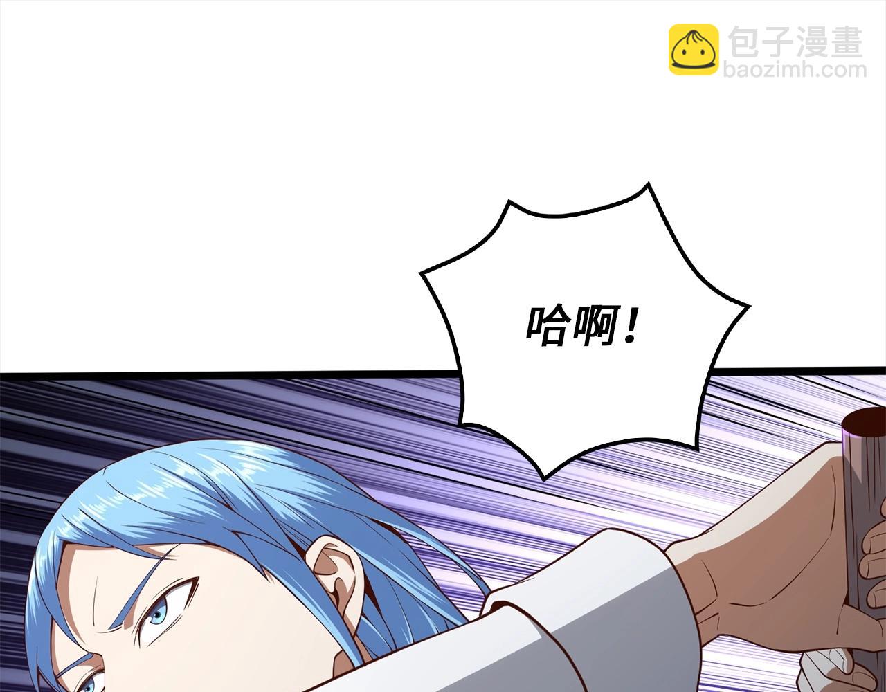 第63话 切磋结果(1/5)-第63话