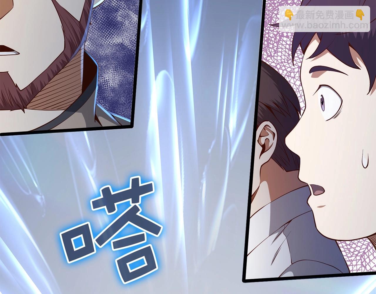 第63话 切磋结果(1/5)-第63话